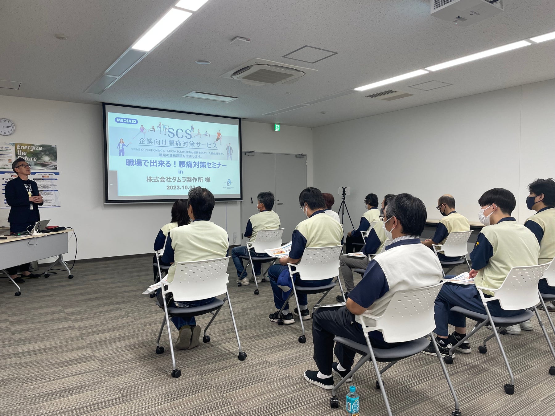 ▲セミナーには現地17名、リモート3名が参加