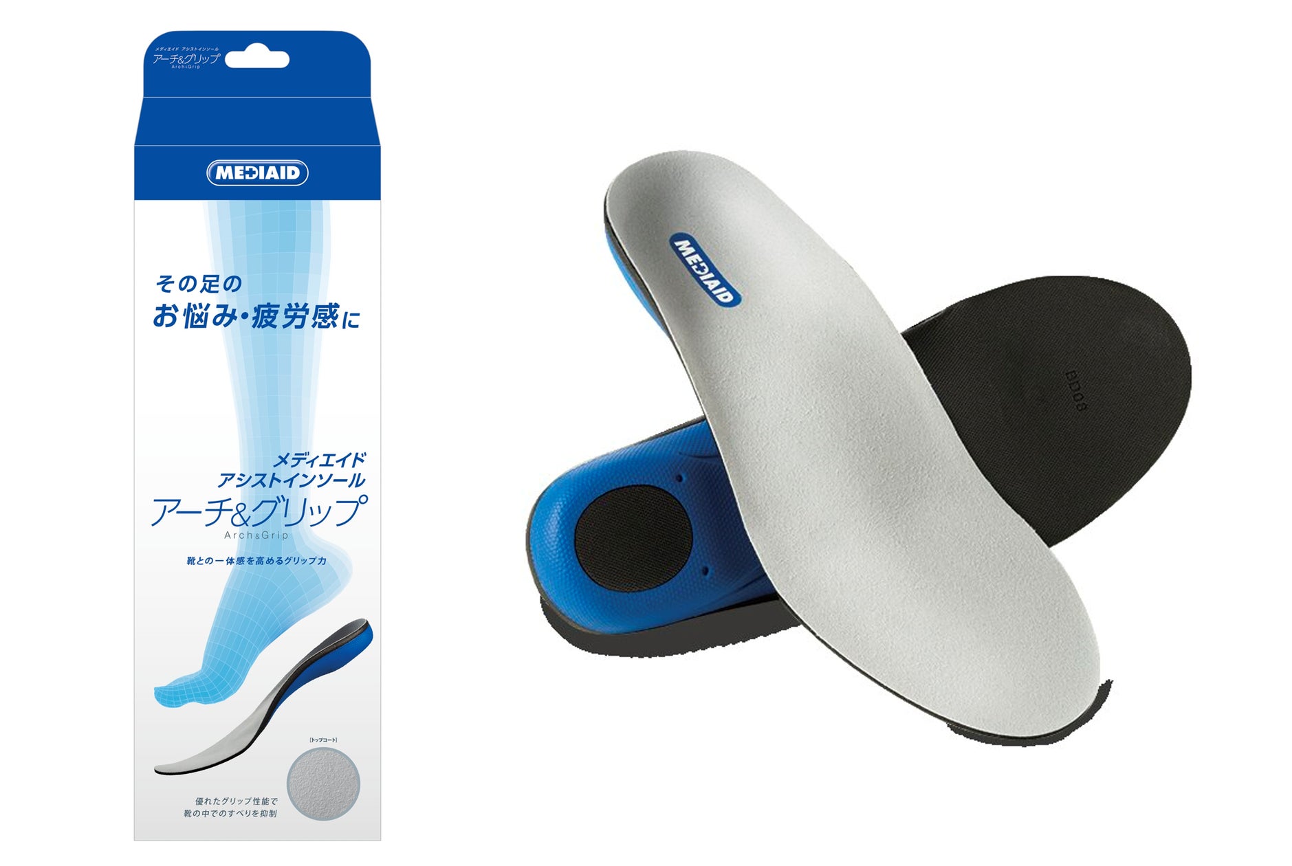 メディエイドシリーズ初のインソール製品「アシストインソール アーチ メディエイドシリーズ初のインソール製品「アシストインソール アーチ