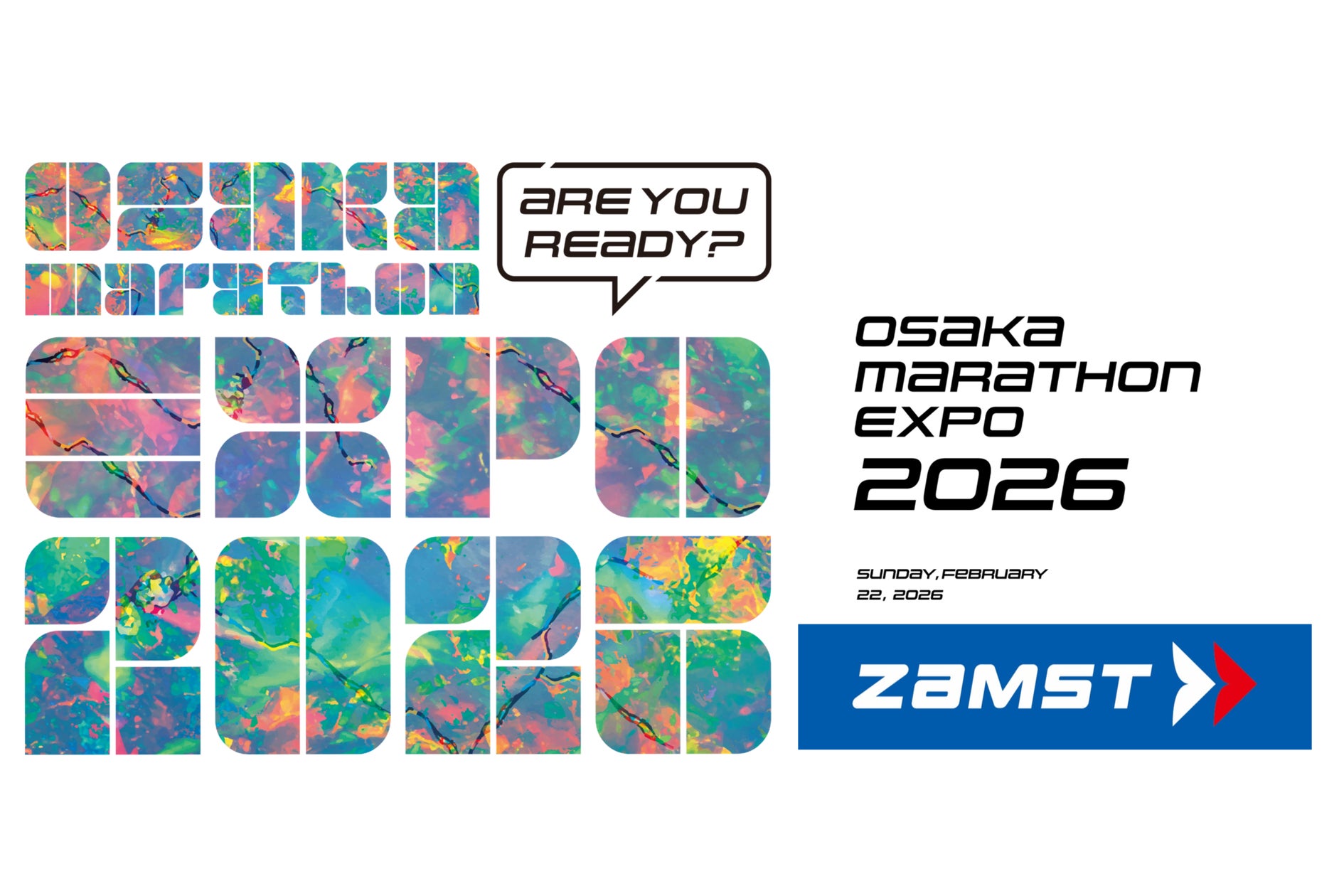 ザムスト、大阪マラソンEXPO 2026に出展 | 日本シグマックス株式会社の ザムスト、大阪マラソンEXPO 2026に出展 | 日本シグマックス株式会社の