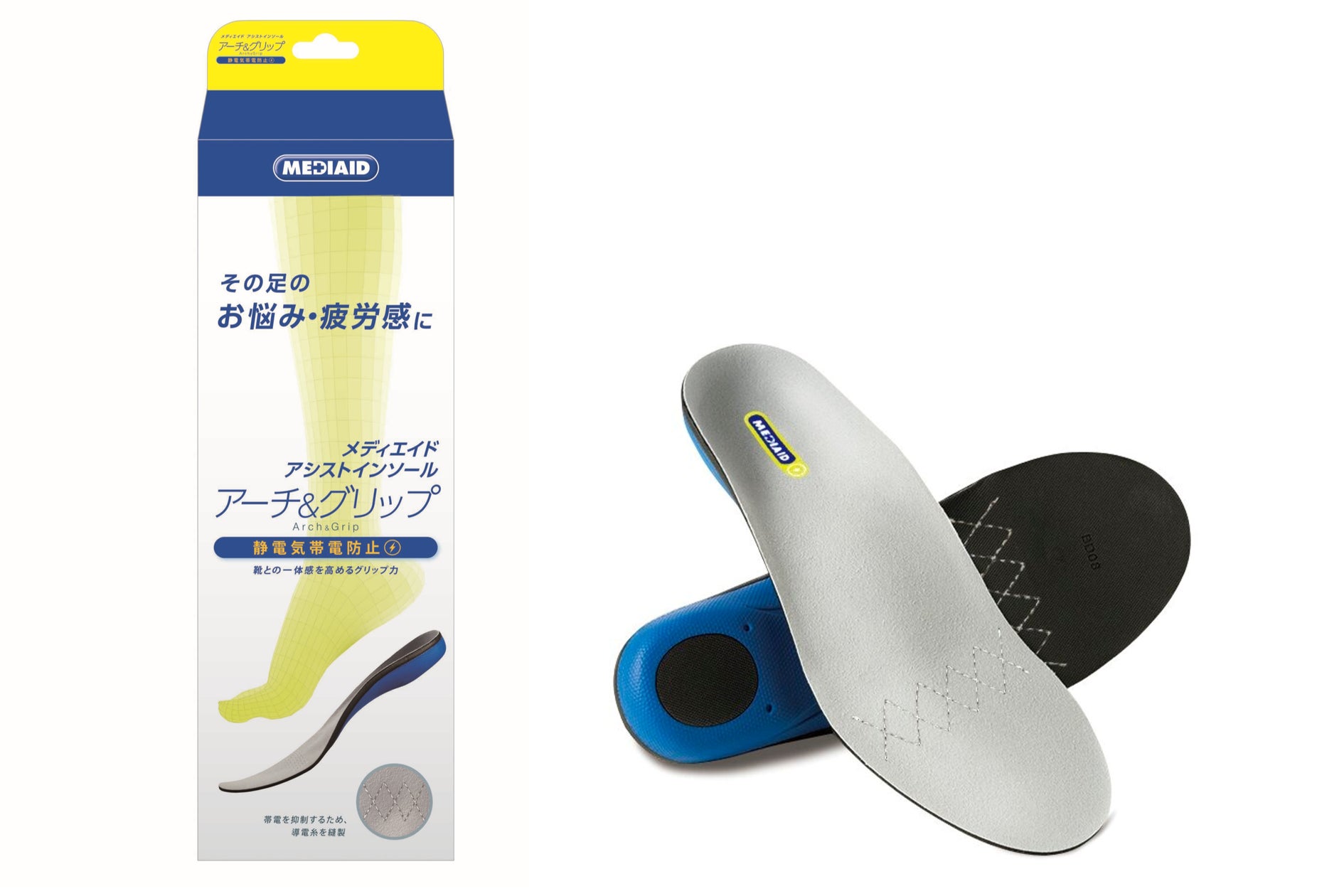 製造現場の声に応え、履き心地が好評のインソールに新モデル 製造現場の声に応え、履き心地が好評のインソールに新モデル