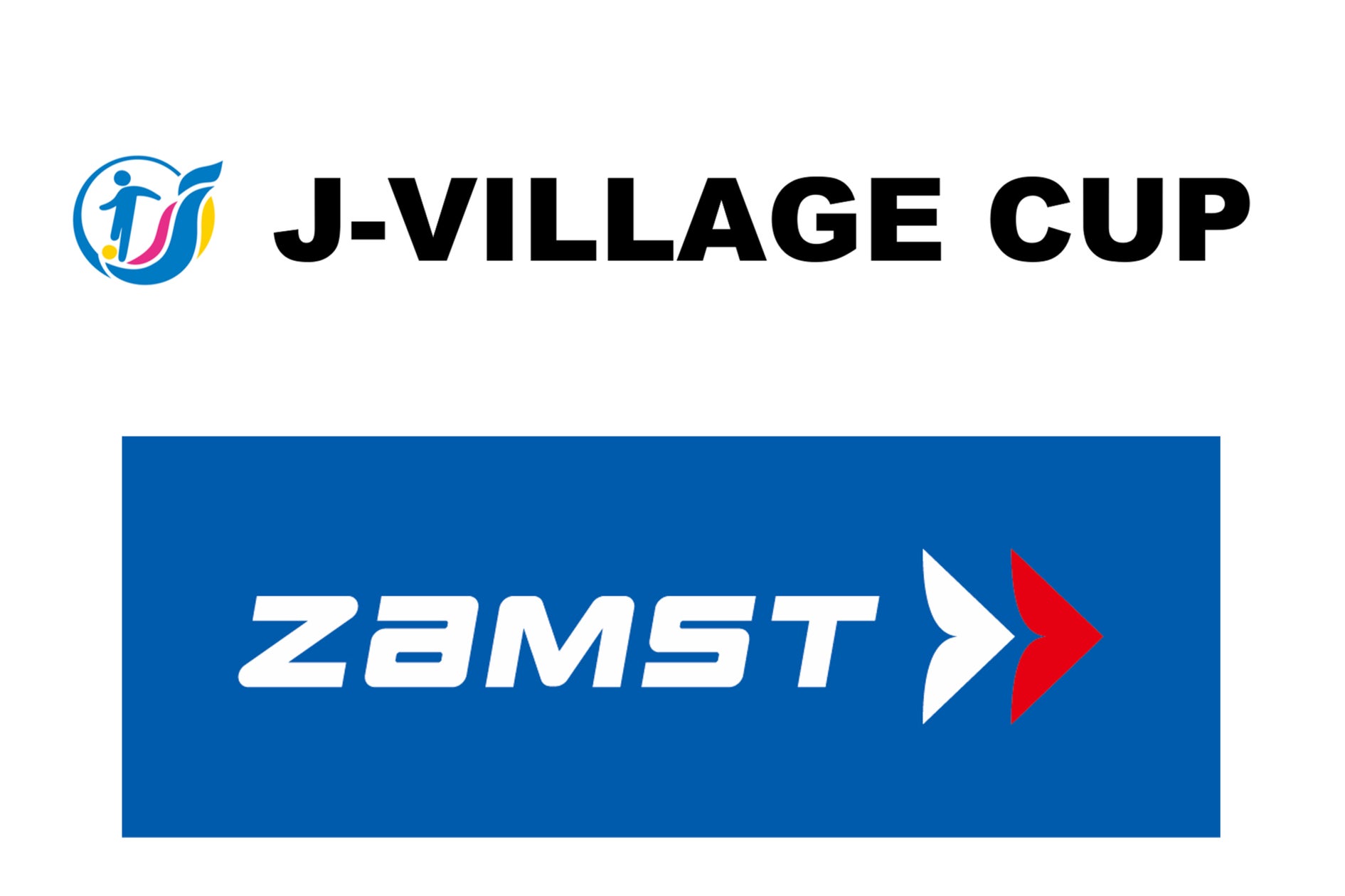 ザムスト、「第8回 J-VILLAGE CUP U-18」に協賛 | 日本シグマックス ザムスト、「第8回 J-VILLAGE CUP U-18」に協賛 | 日本シグマックス