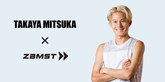 「ん~やってみよう!」三津家貴也さん企画 “みんなでやって&観よう”陸上ランニングイベント「FULL HOUSE 熊本」にザムストが特別協賛 「ん~やってみよう!」三津家貴也さん企画 “みんなでやって&観よう”陸上ランニングイベント「FULL HOUSE 熊本」にザムストが特別協賛