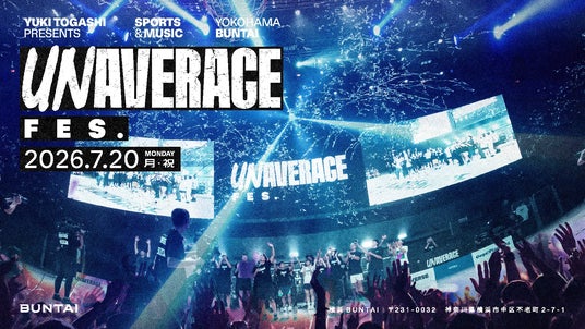 富樫勇樹選手がプロデュースするクロスカルチャーイベント「UNAVERAGE FES.」へザムストが協賛、特設ブースを出展 富樫勇樹選手がプロデュースするクロスカルチャーイベント「UNAVERAGE FES.」へザムストが協賛、特設ブースを出展