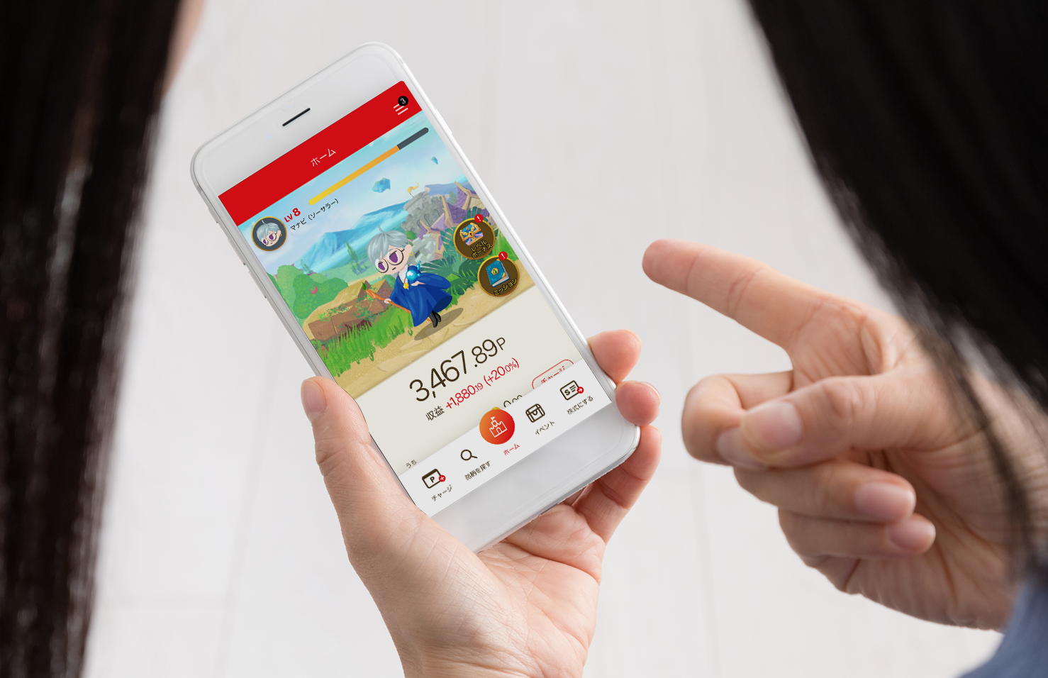 STOCKPOINT for MUFGアプリイメージ