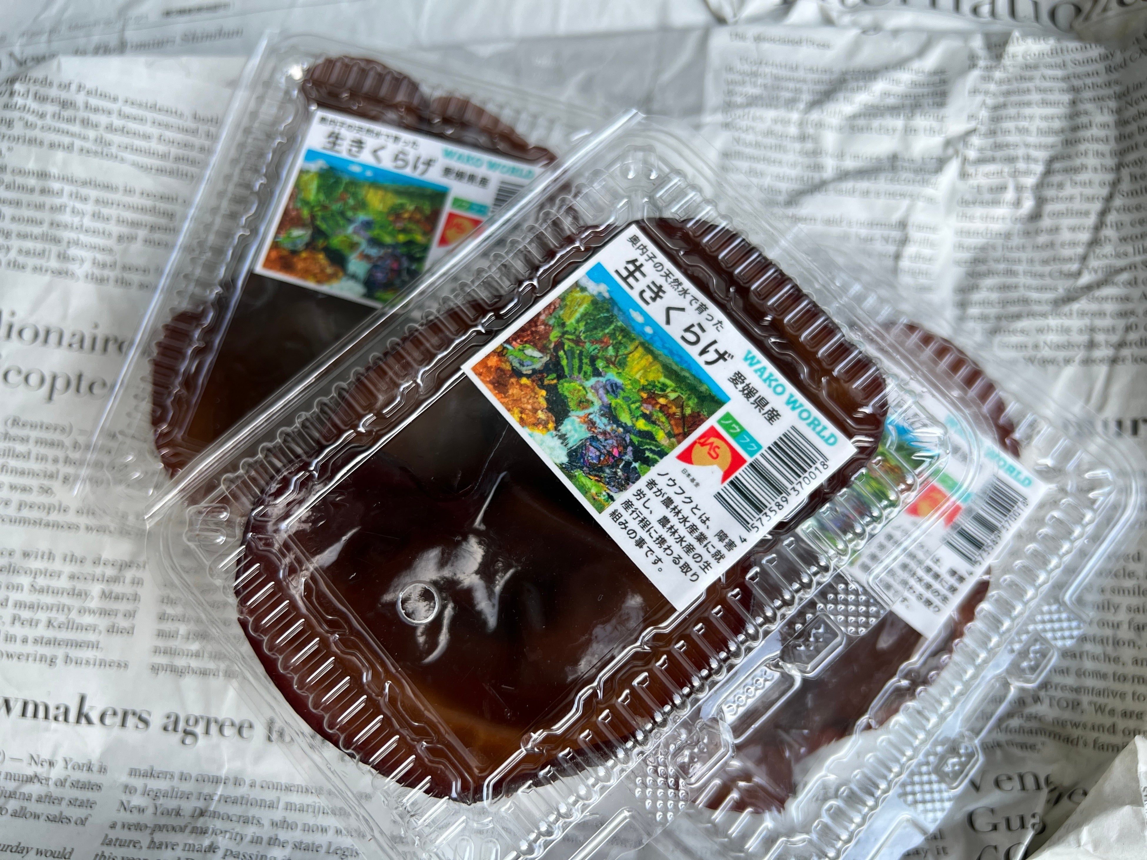 生きくらげ ¥258