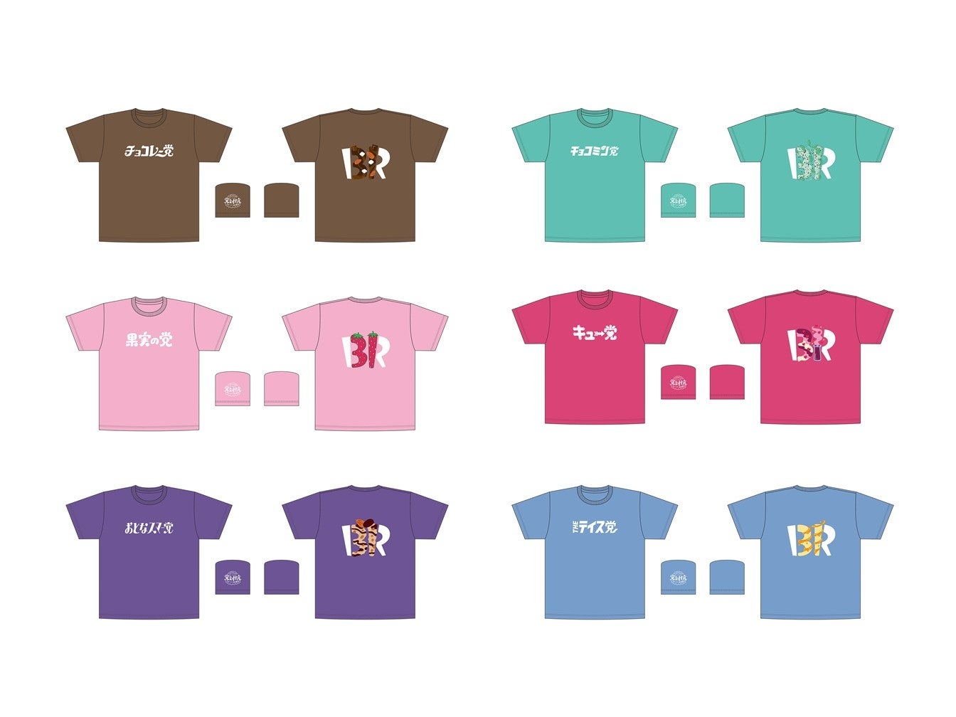 党オリジナルデザインTシャツ