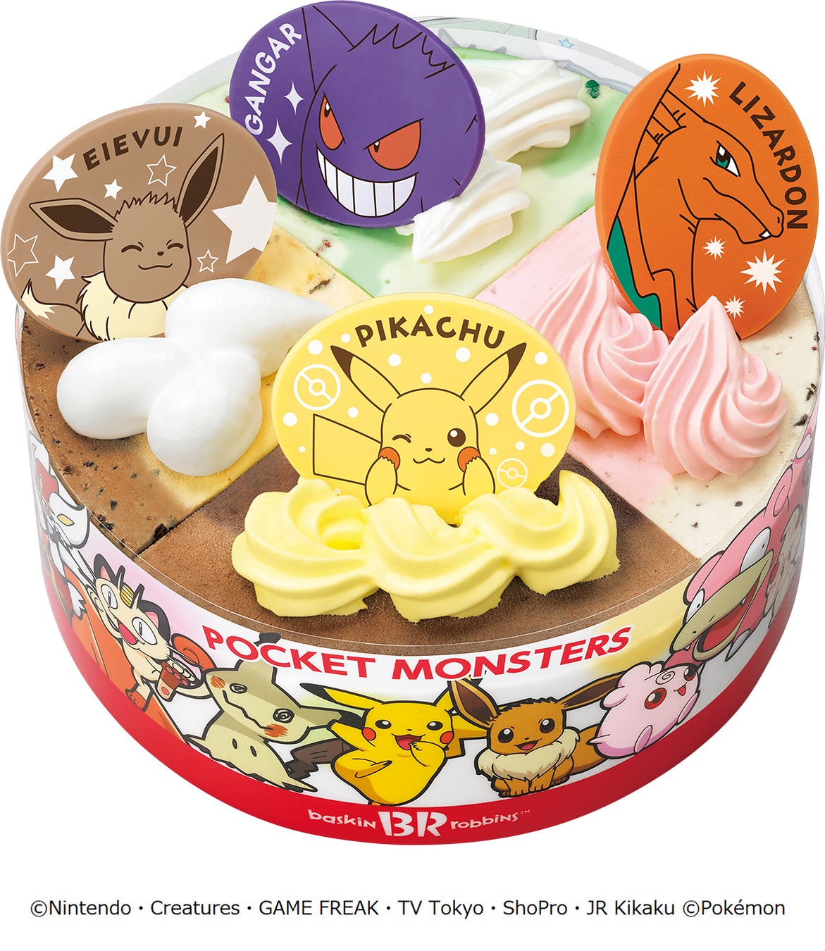 今年もポケモンたちが大集合 テイクアウト商品もたくさん 31ポケ夏 キャンペーン B R サーティワン アイスクリーム株式会社のプレスリリース 今年もポケモンたちが大集合 テイクアウト商品もたくさん 31ポケ夏 キャンペーン B R サーティワン アイスクリーム株式会社のプレスリリース
