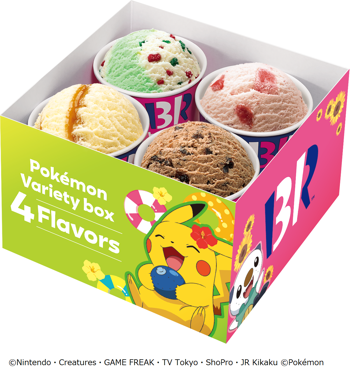 ポケモン バラエティボックス（4個）