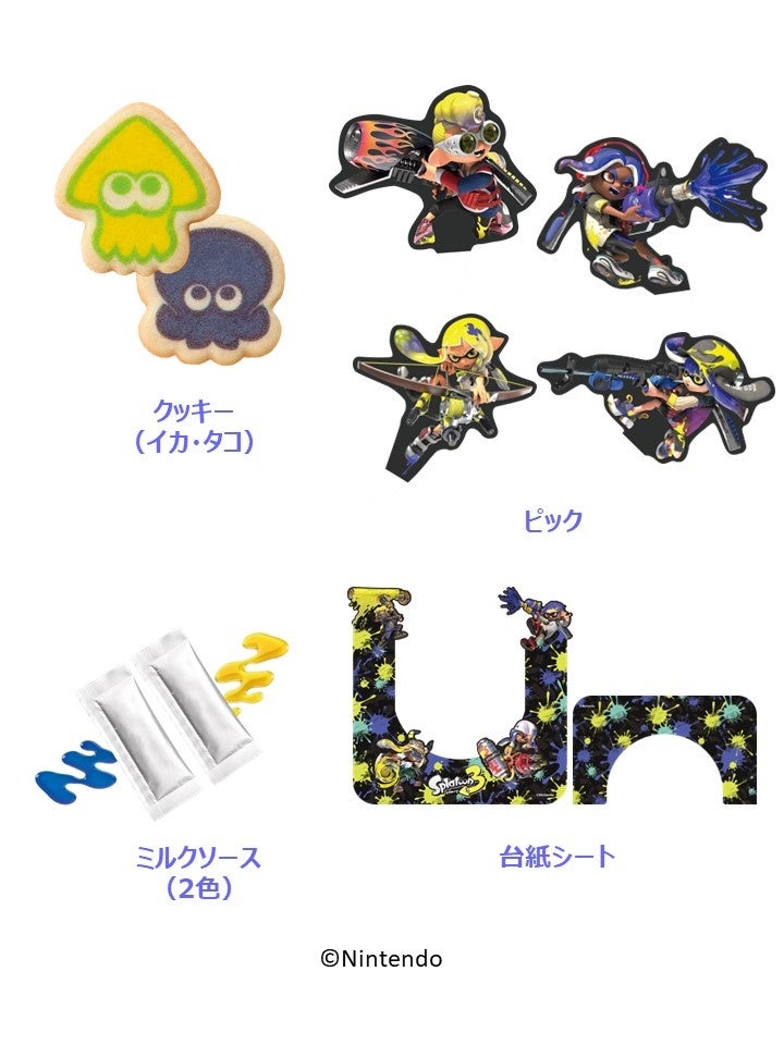 おいしいバトルの舞台はココだ！「サーティワン×スプラトゥーン3