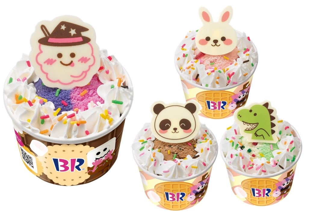 ハロウィン ハッピーフレンズ