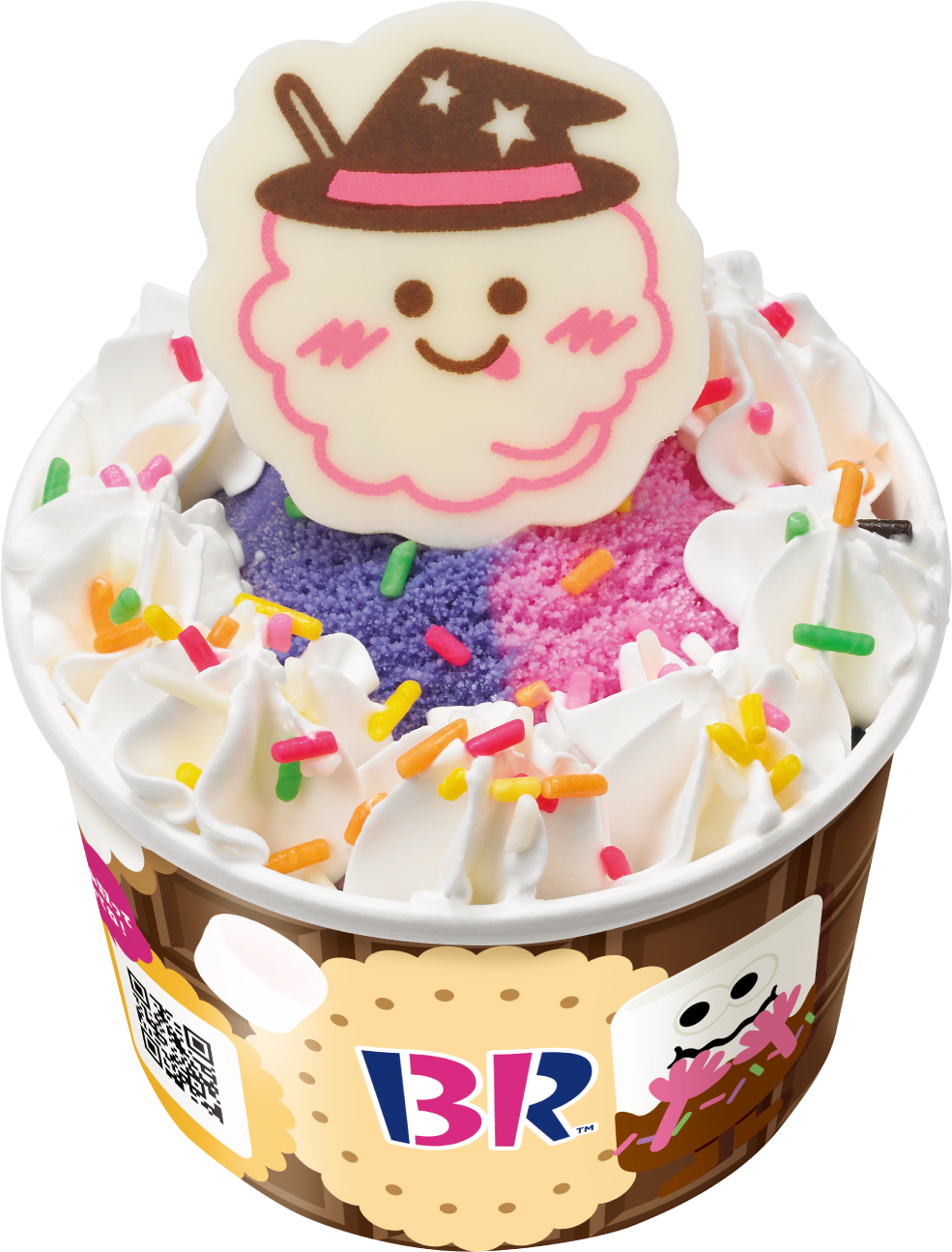 ハロウィン ハッピーフレンズ わたあめ