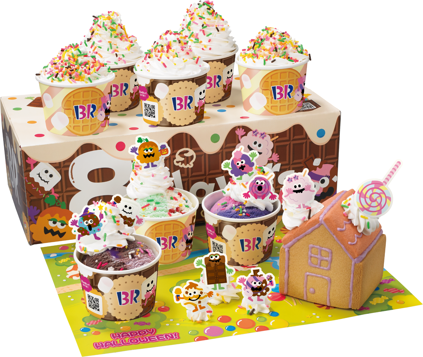 おかしな なかまのデコハウス