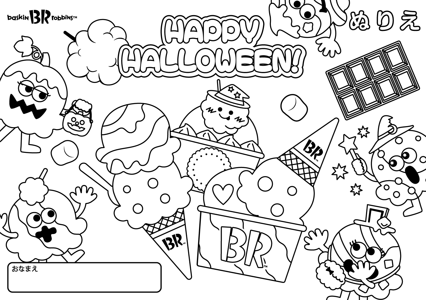 オリジナルぬりえをプレゼント！