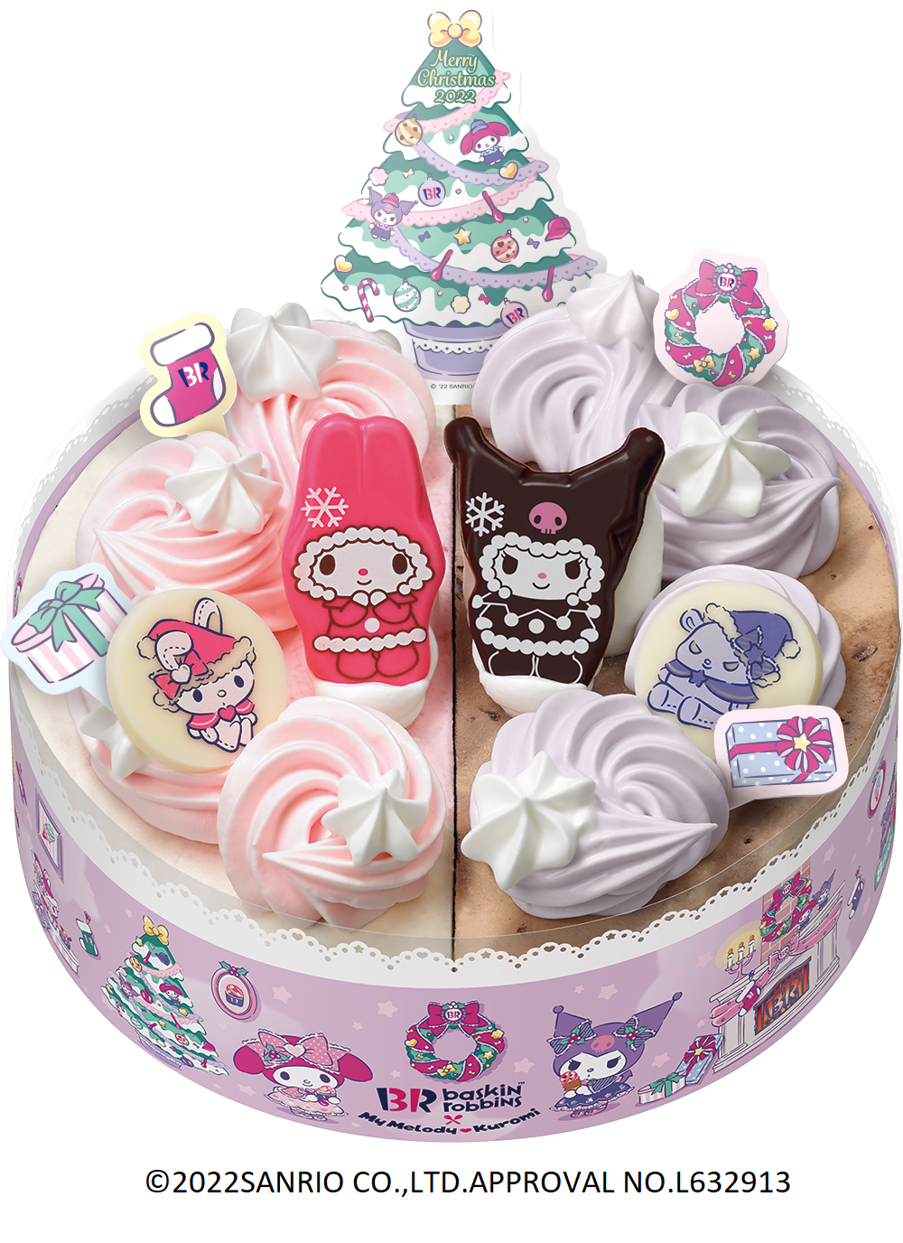 クリスマスケーキ 早割 予約 アイスケーキ 6号 抹茶 クリスマスアイスケーキ 送料無料 アイスクリームケーキ アイス ケーキ クリスマス 受注生産品