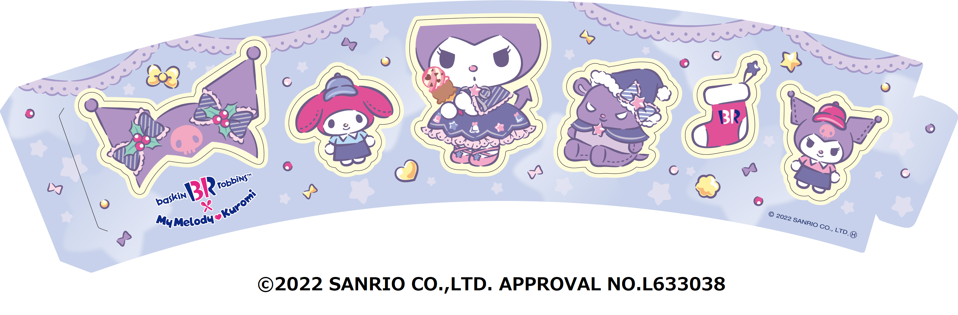 スリーブはシールになってるよ！