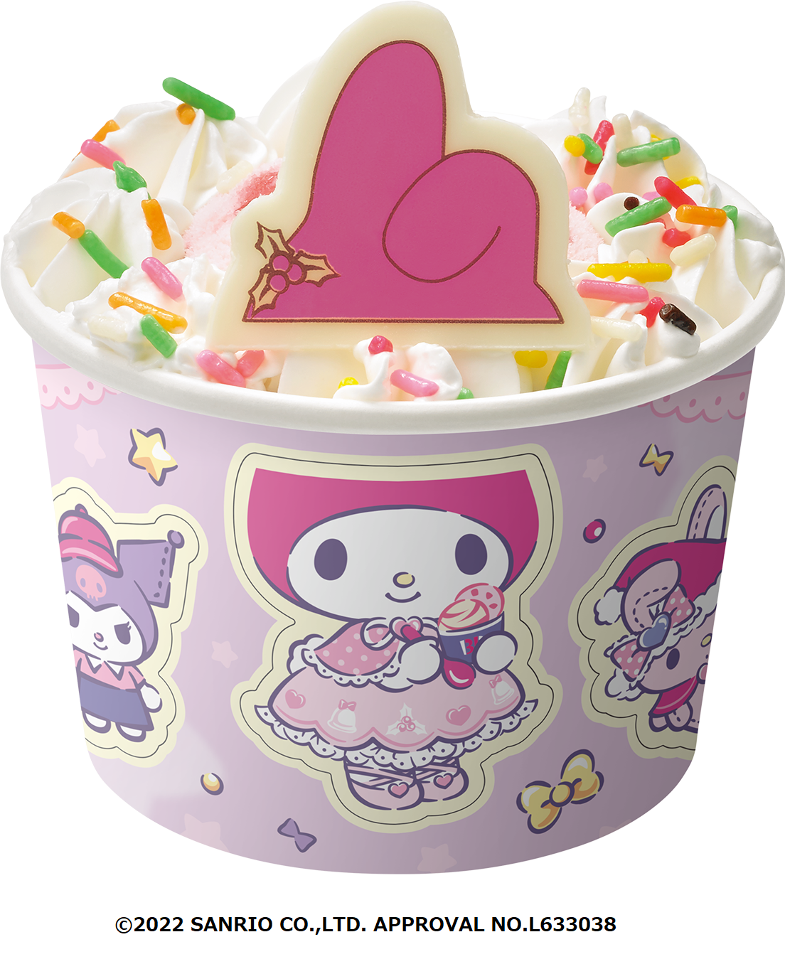 マイメロディのシングルサンデー