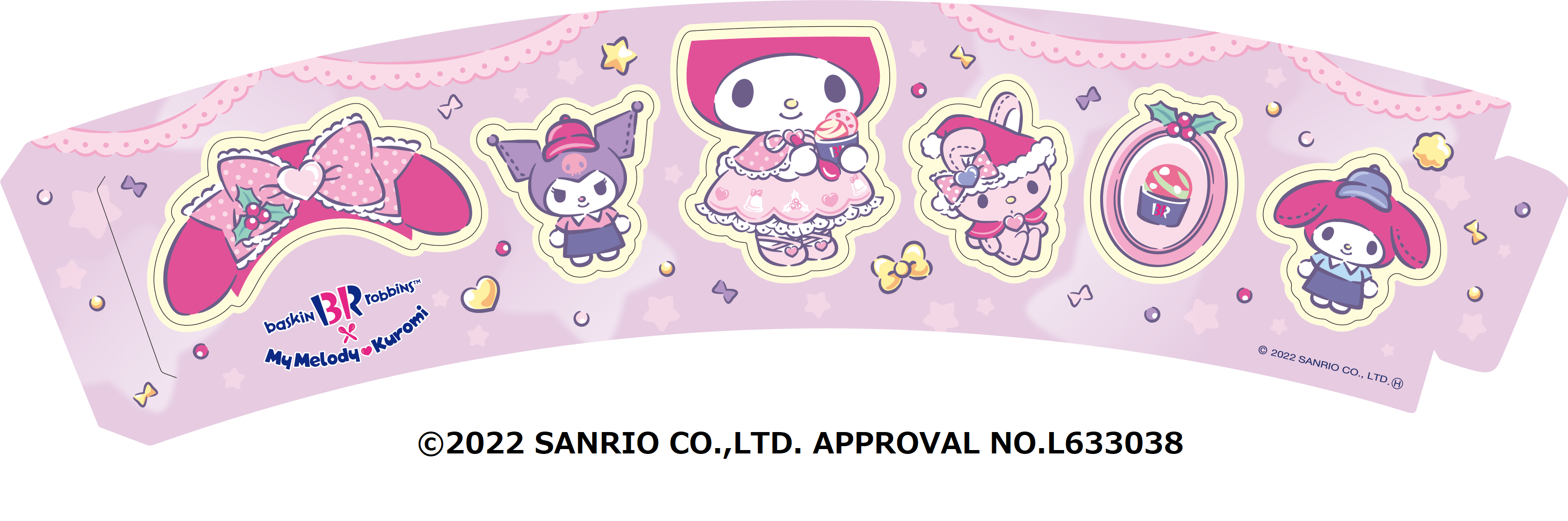 スリーブはシールになってるよ！