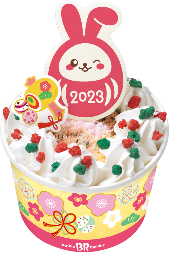 ハッピーフレンズ うさぎだるま