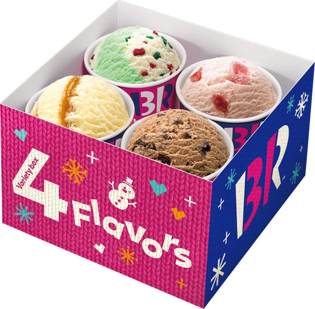 8コのお値段で1コぶんおトク!み~んなでおいしくて楽しいお正月を