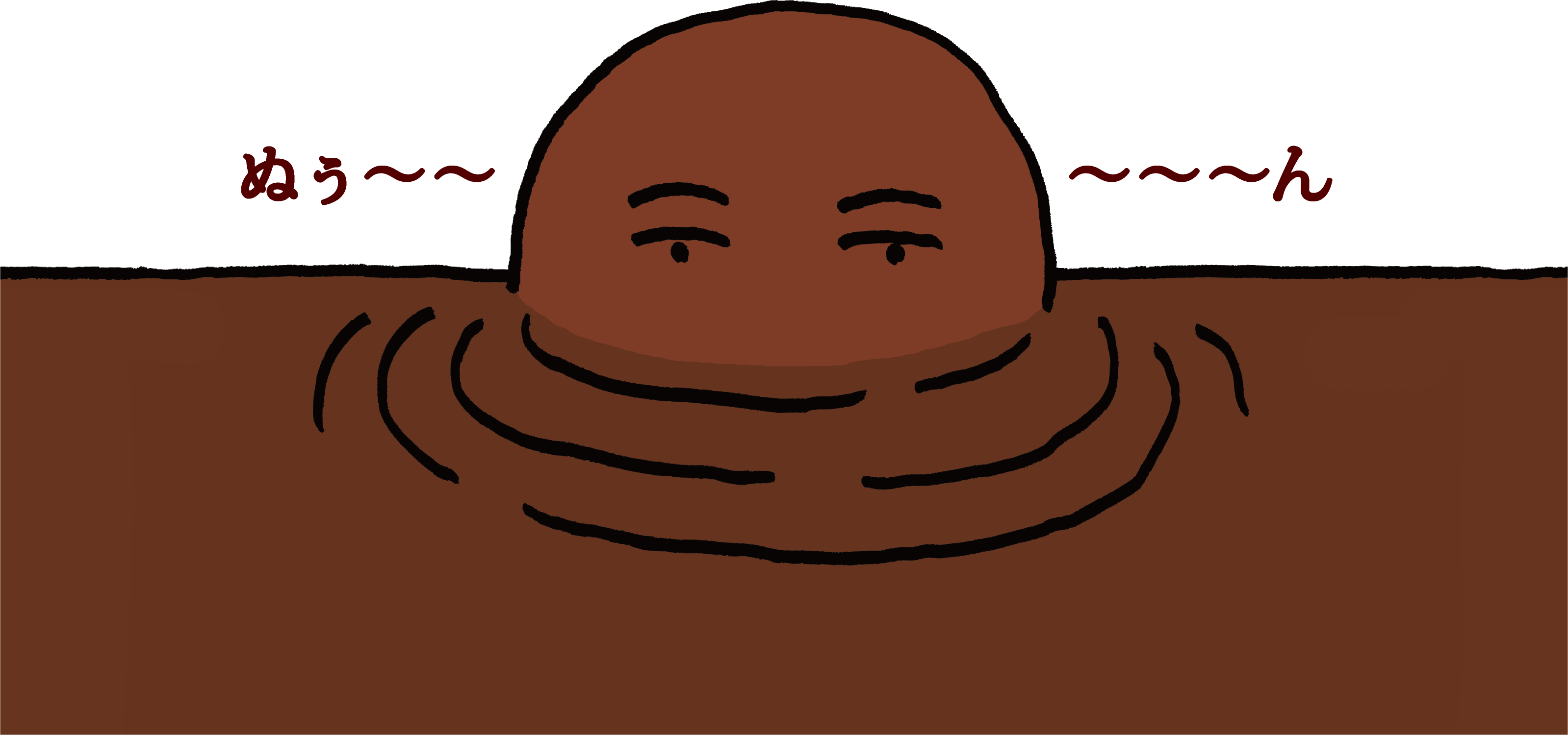 「カントリーマアム チョコまみれ」