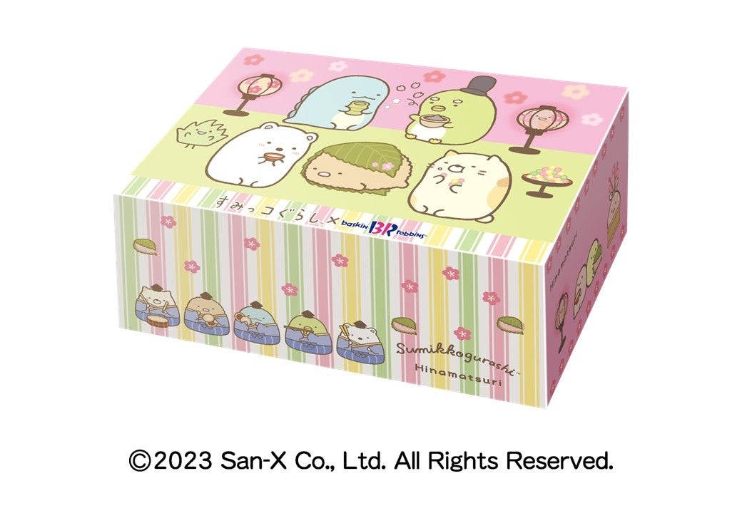 可愛いBOXでお持ち帰り!
