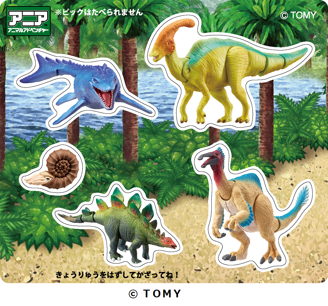 ピックシート2枚付き