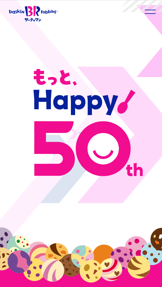 50周年特設サイト