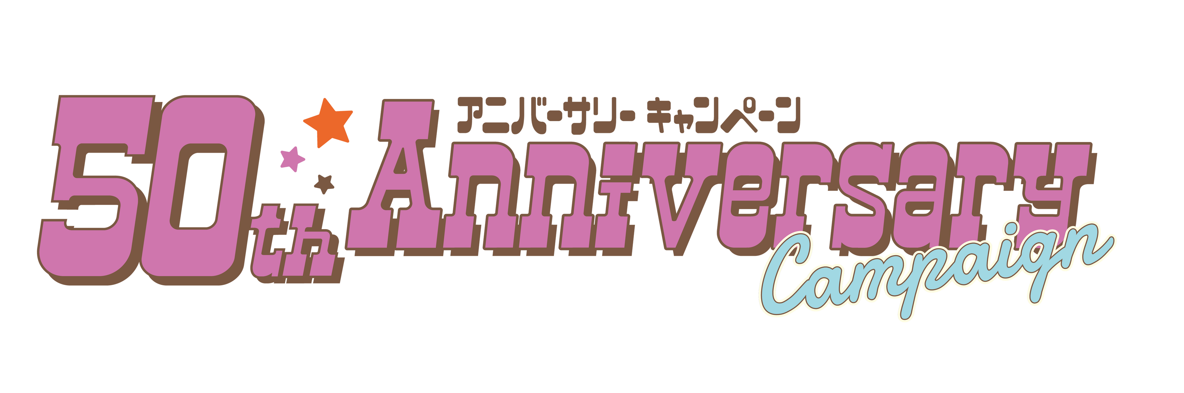 ゴールデンウィークは、ダブルでもっとHappy♪ダブル1コご購入ごとに
