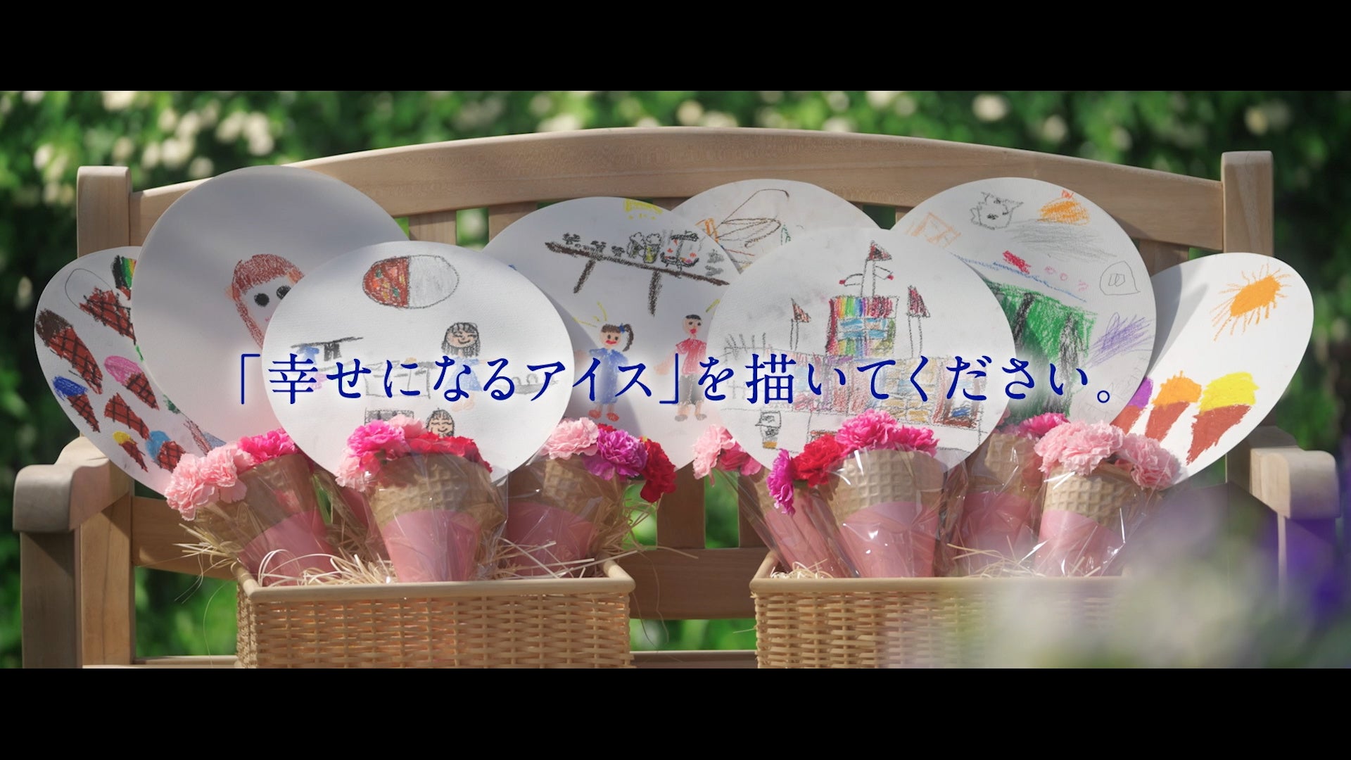 「子どもからママへ贈る＃幸せのアイスブーケ」