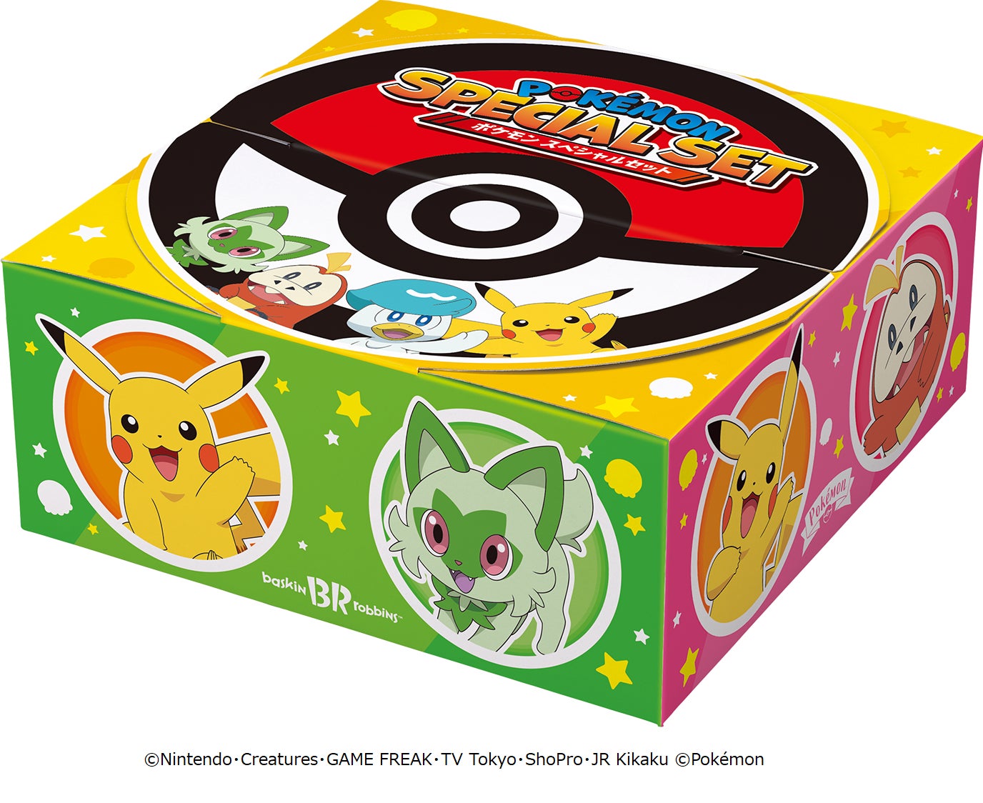 パルデア地方のポケモンたちも登場!一緒においしい夏を過ごしちゃおう パルデア地方のポケモンたちも登場!一緒においしい夏を過ごしちゃおう