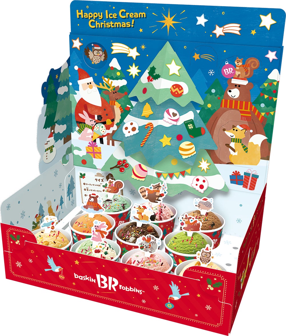 クリスマス パーティーセット