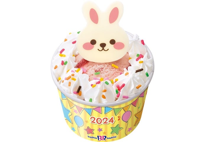 謎解き付きアイスクリームセット!選べる9つの謎解きと美味しいアイスクリーム 謎解き付きアイスクリームセット!選べる9つの謎解きと美味しいアイスクリーム