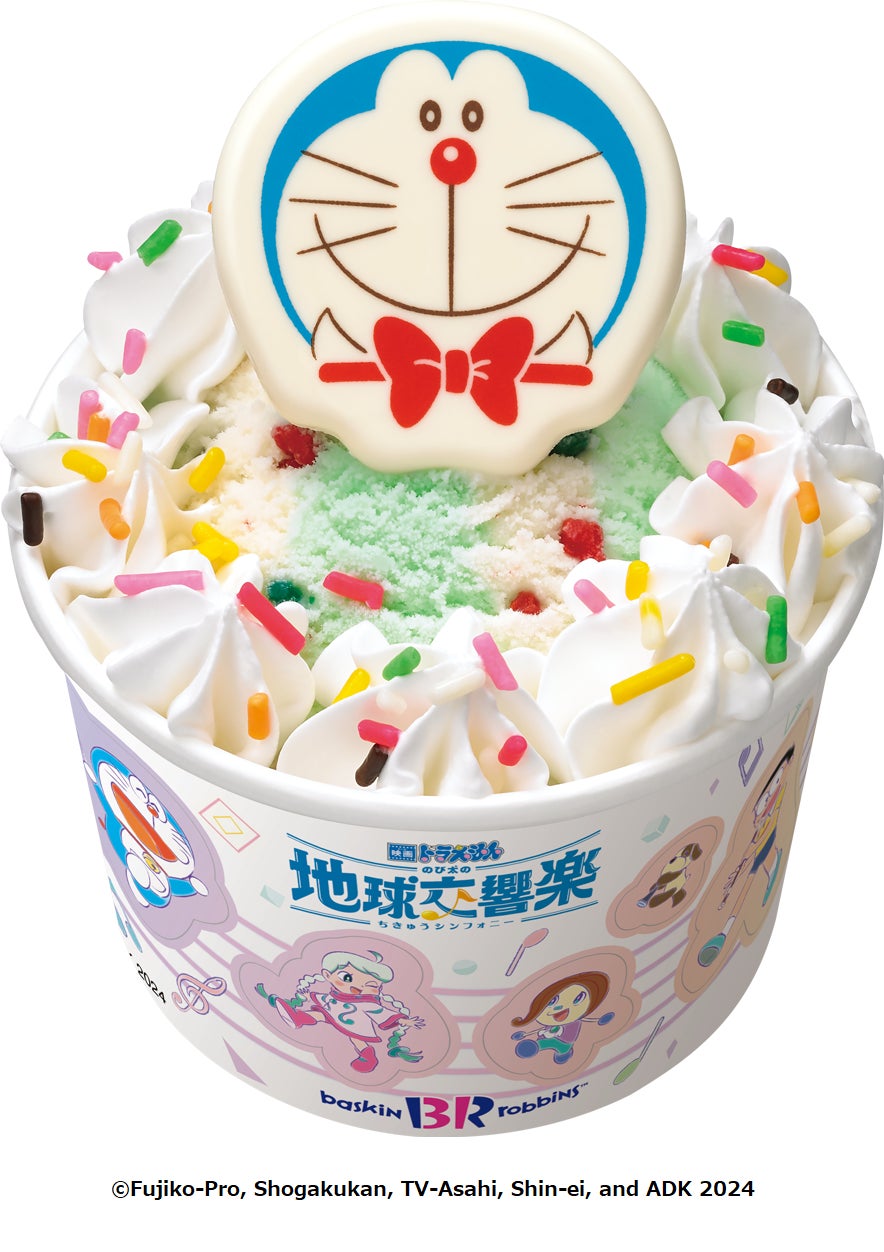 ハッピーフレンズ ドラえもん