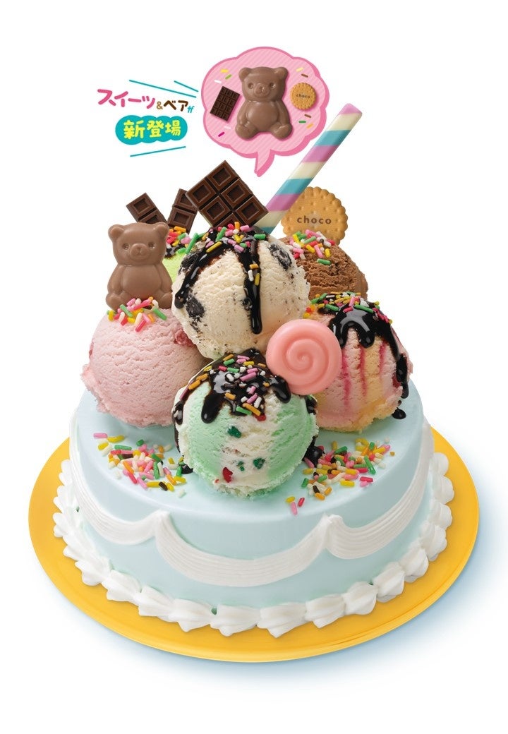 31デコケーキ(スイーツ&ベア)