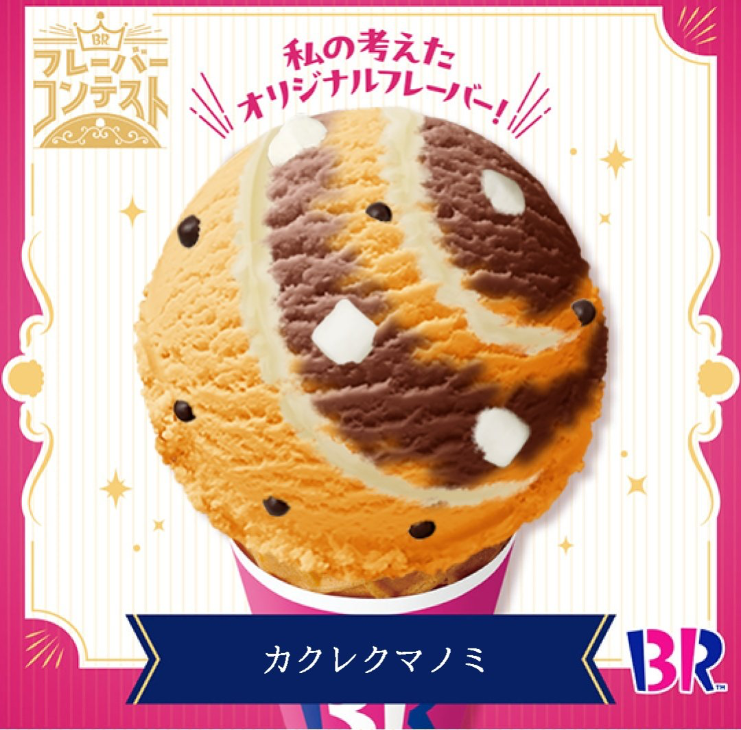 カクレクマノミ