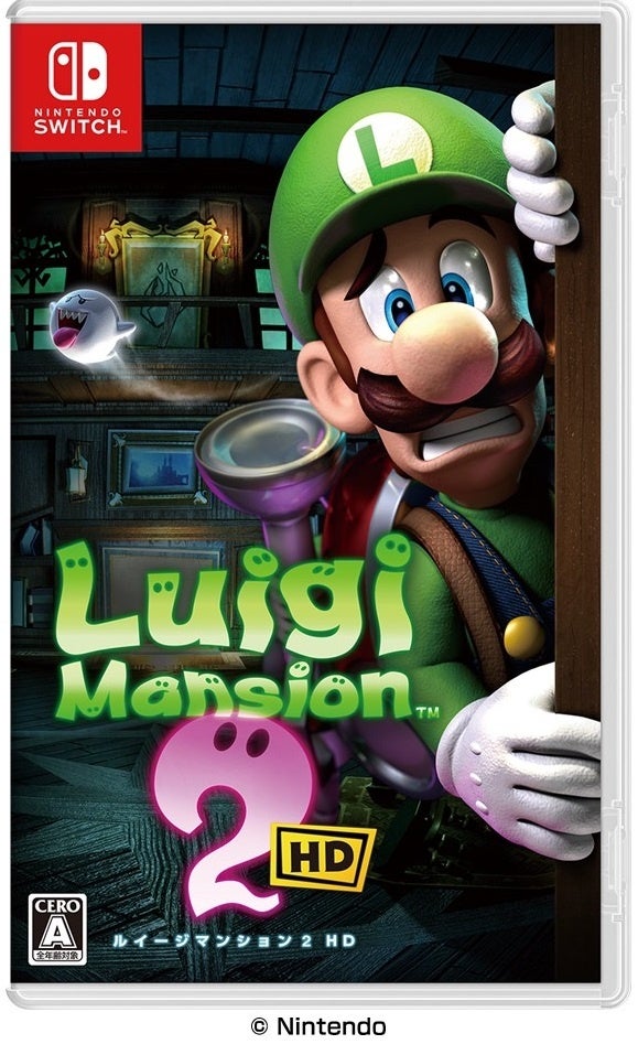 『ルイージマンション2 HD』