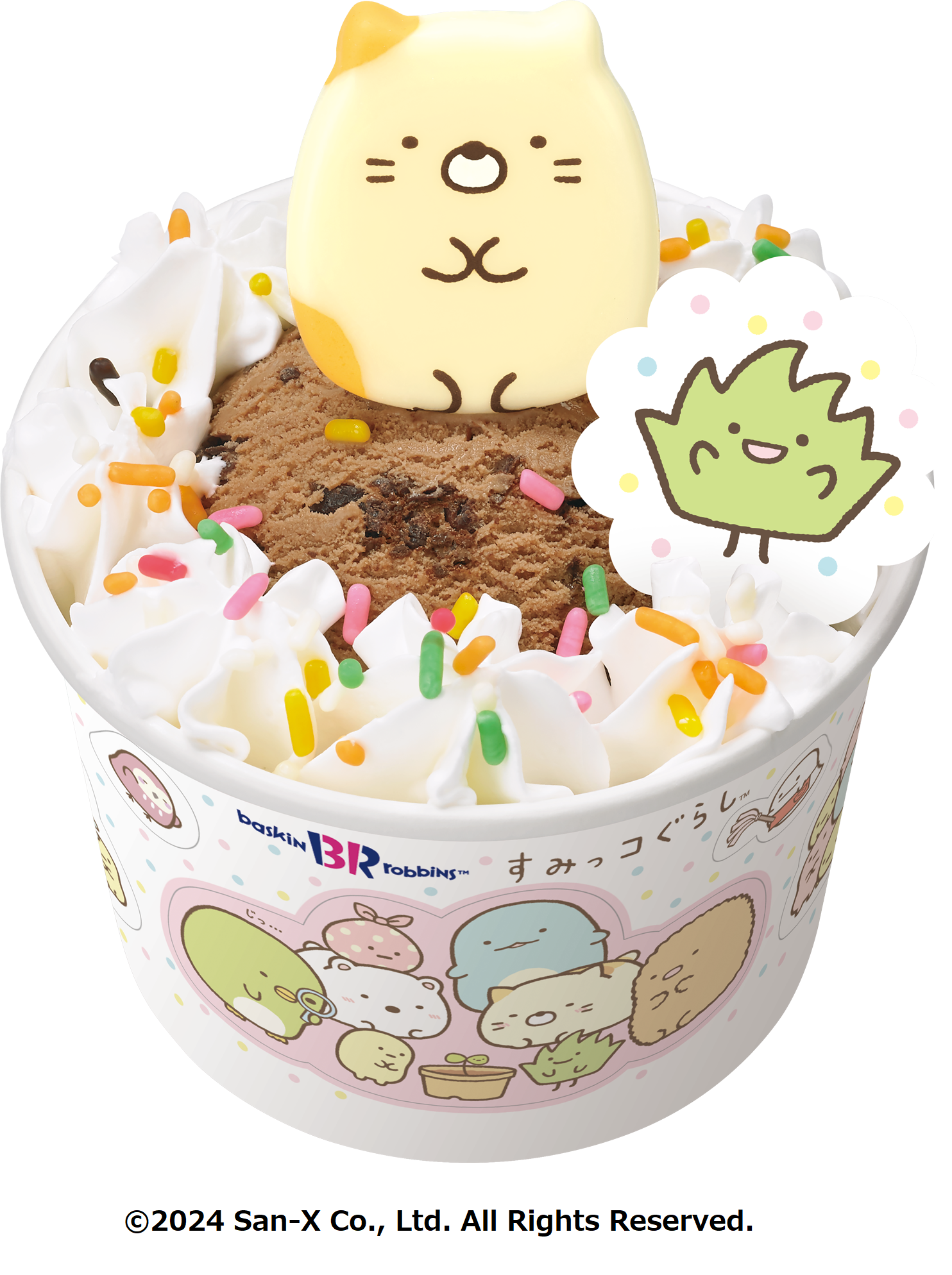 すみっコぐらし サーティーワンコラボ 第2弾は新キャラクター「えびてんのしっぽ」が登場！今年は