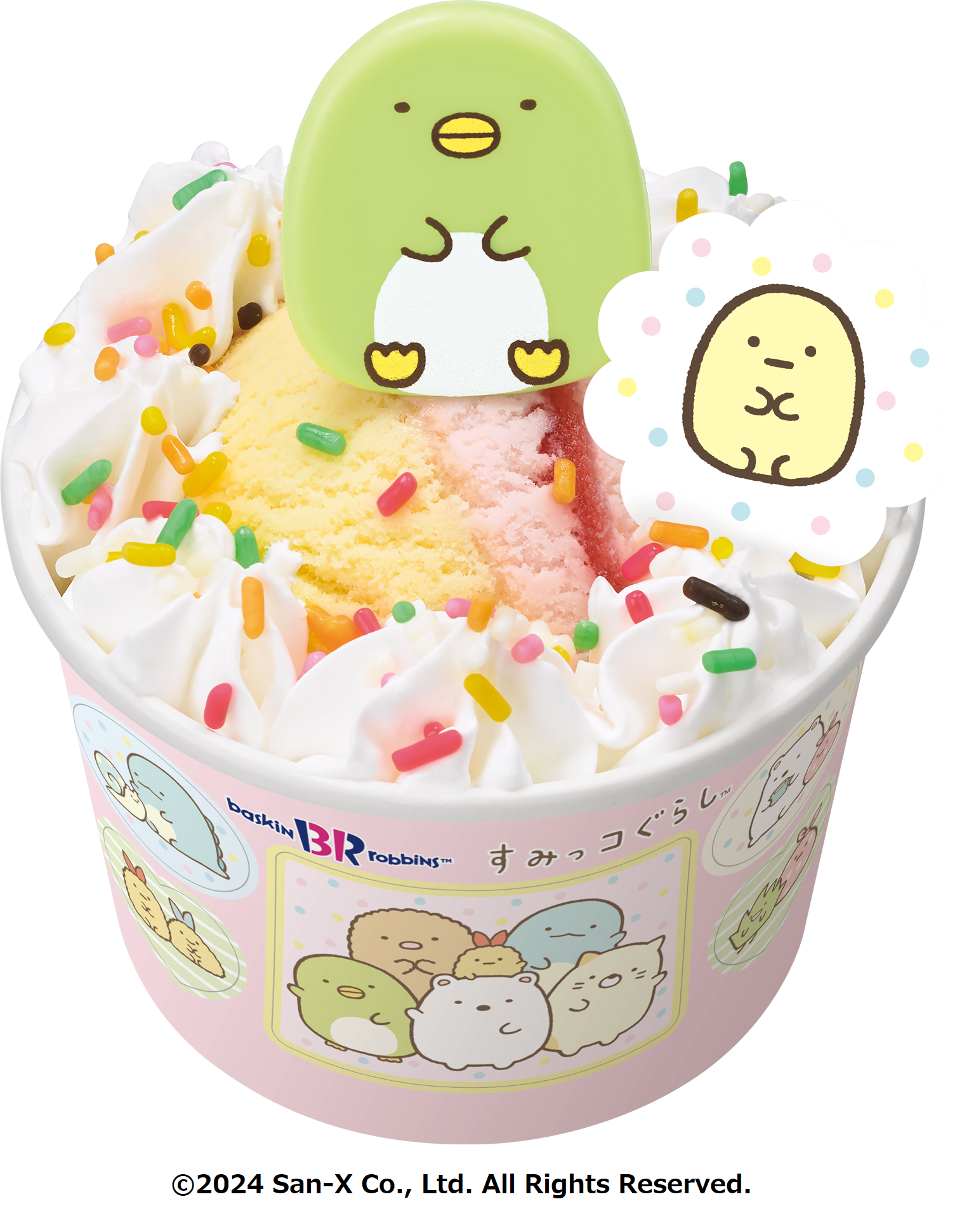 すみっコぐらし サーティーワンコラボ 第2弾は新キャラクター「えびてんのしっぽ」が登場！今年は