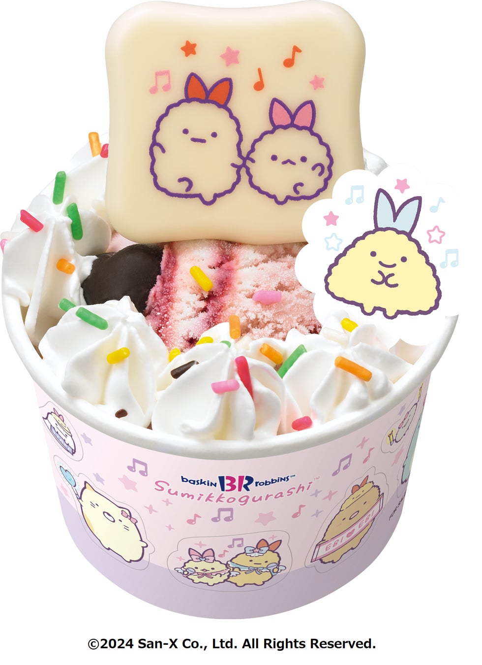 えびふらいのしっぽ&えびてんのしっぽ