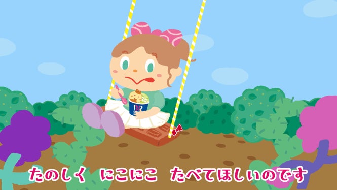 イメージ7