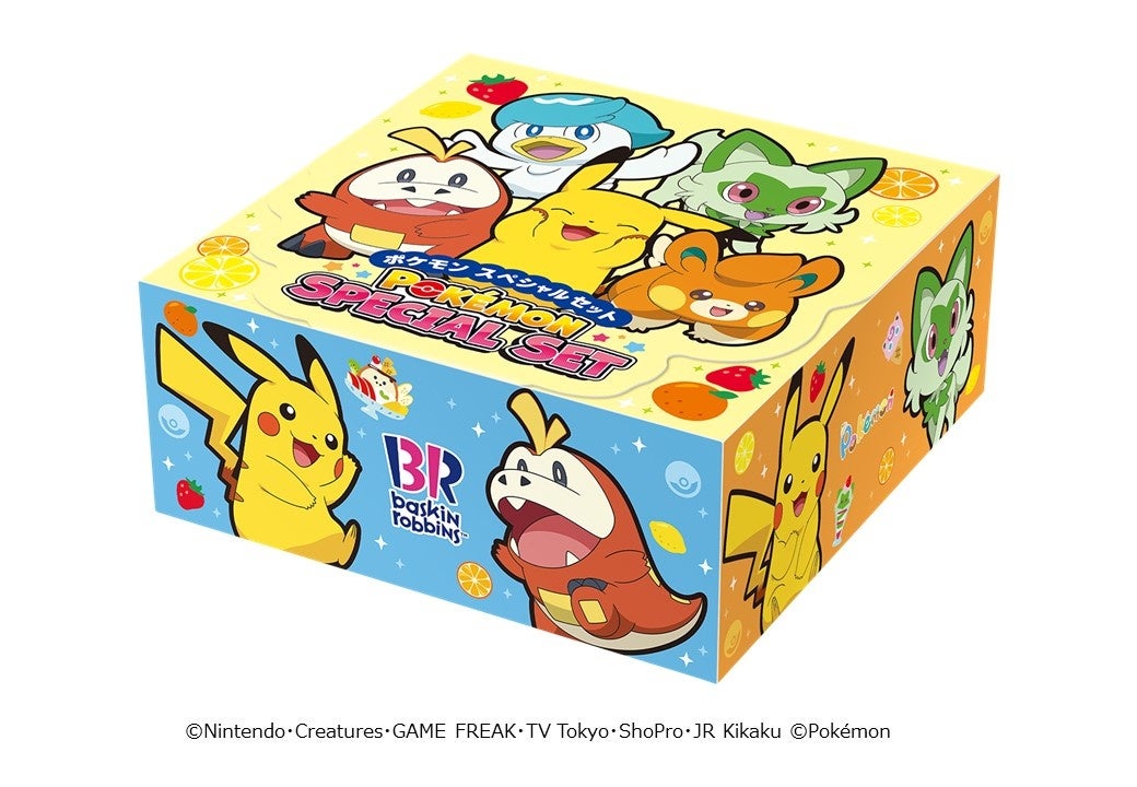 箱を開けるとポケモンたちが飛び出してくるよ!