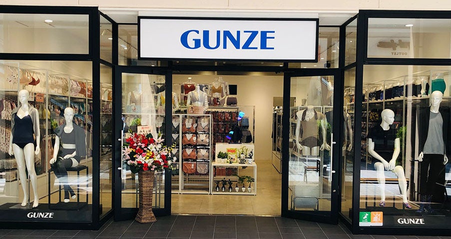 GUNZE OUTLET 三井アウトレットパーク幕張店