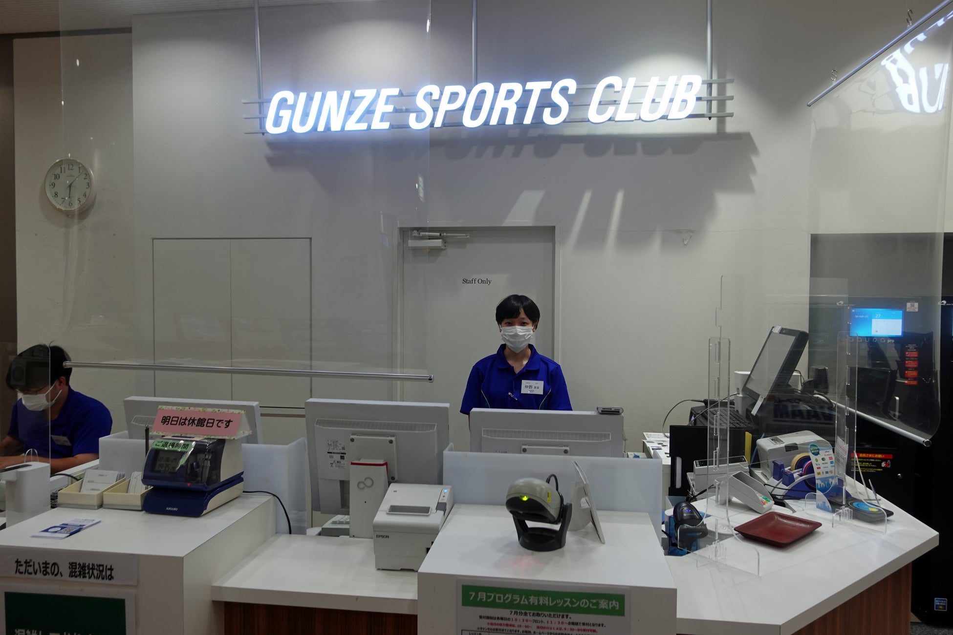 グンゼスポーツ枚方店受付(お気軽にご連絡ください)