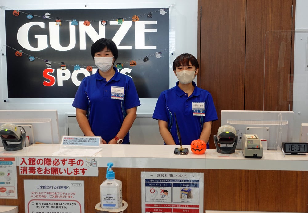 グンゼスポーツ川西店受付