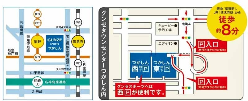 グンゼスポーツつかしん店 アクセスマップ