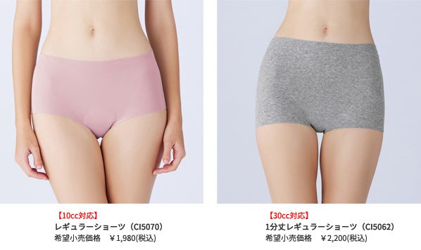 【ぶーこちゃん】 新品 パンツ Mサイズ 旭化成 【シミ汚れあり】19点 ぶーこちゃん】 新品 パンツ Mサイズ 旭化成 【シミ汚れあり】19