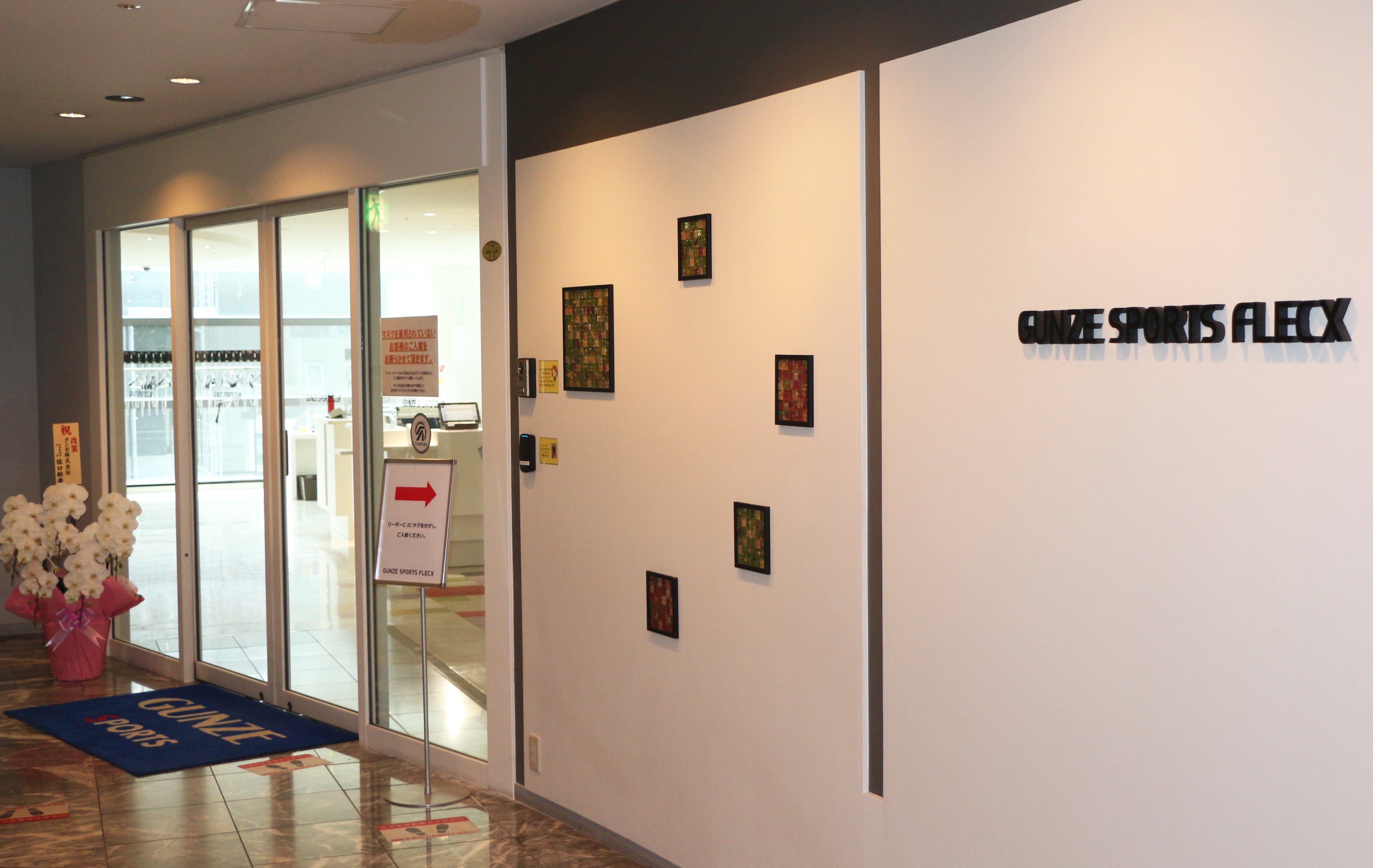 GUNZE SPORTS FLECX店外観
