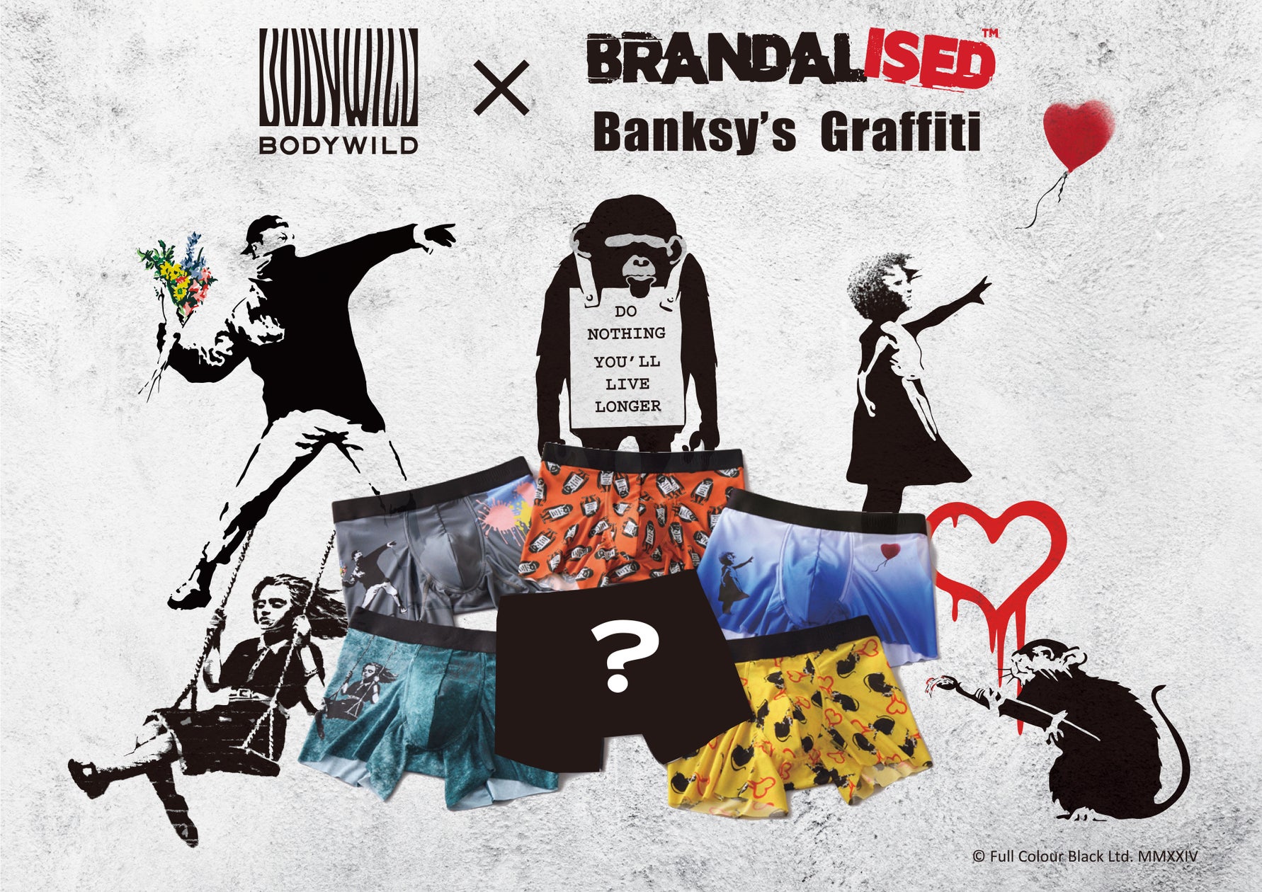 BODY WILDとBRANDALISED™が初のコラボレーションバンクシーのグラフィティをプリントしたボクサーパンツを発売数量限定のシークレットデザインは、蔦屋書店POPUPイベントで!