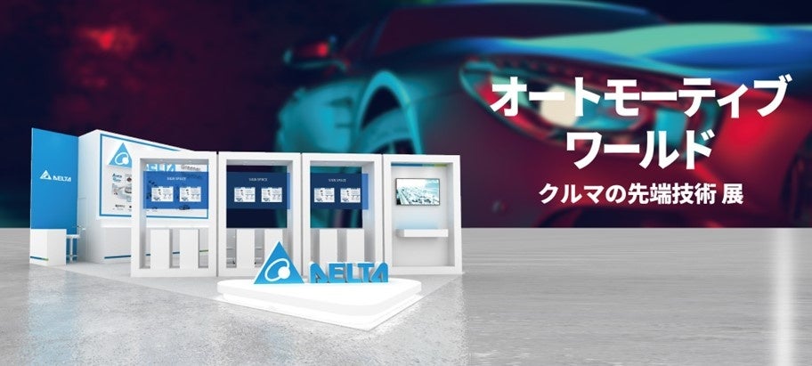 ブースイメージ