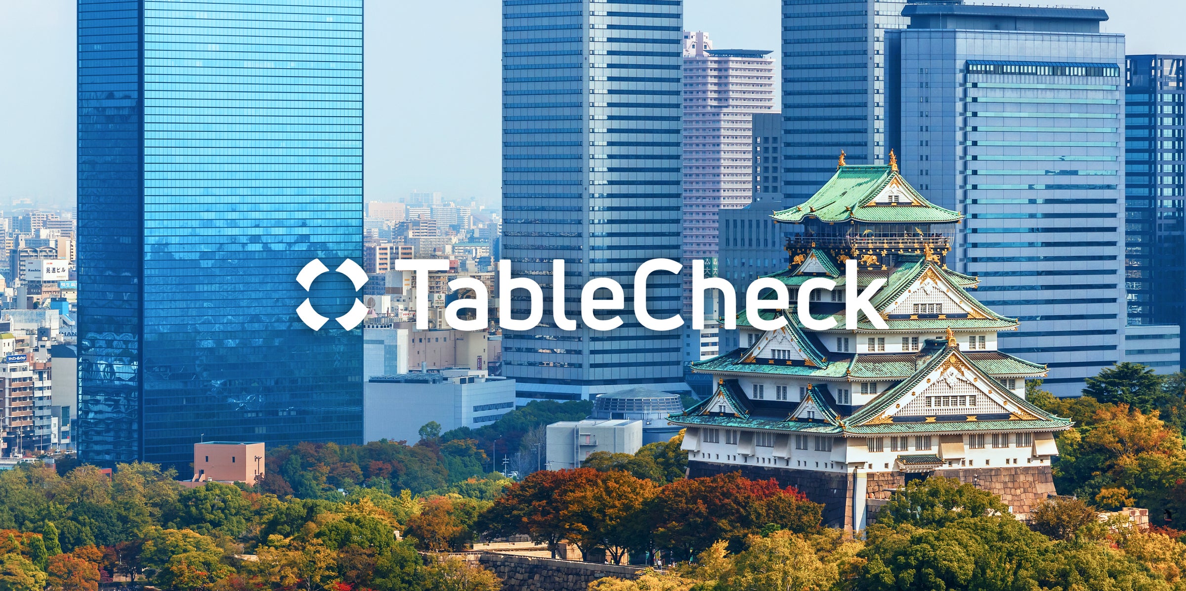 Tablecheck Japan TableCheck、「大阪・関西万博」出展の飲食企業へ予約システム協賛提供 | 株式会社TableCheckのプレスリリース
